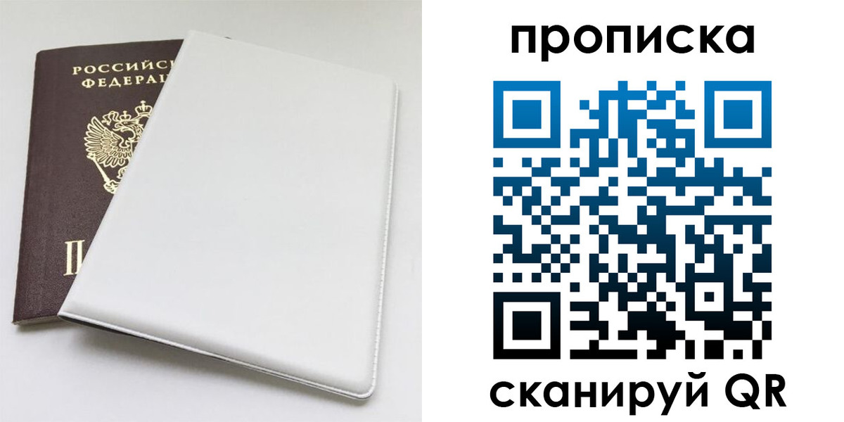временная регистрация поиск в Нижнеудинске