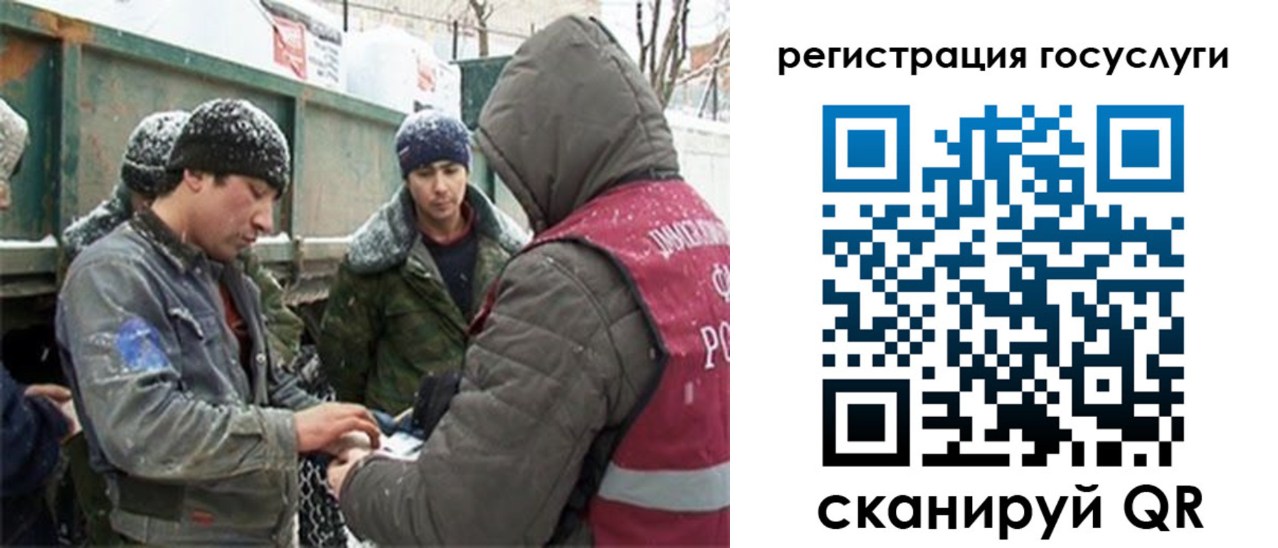 регистрация для дет. сада в Нижнеудинске