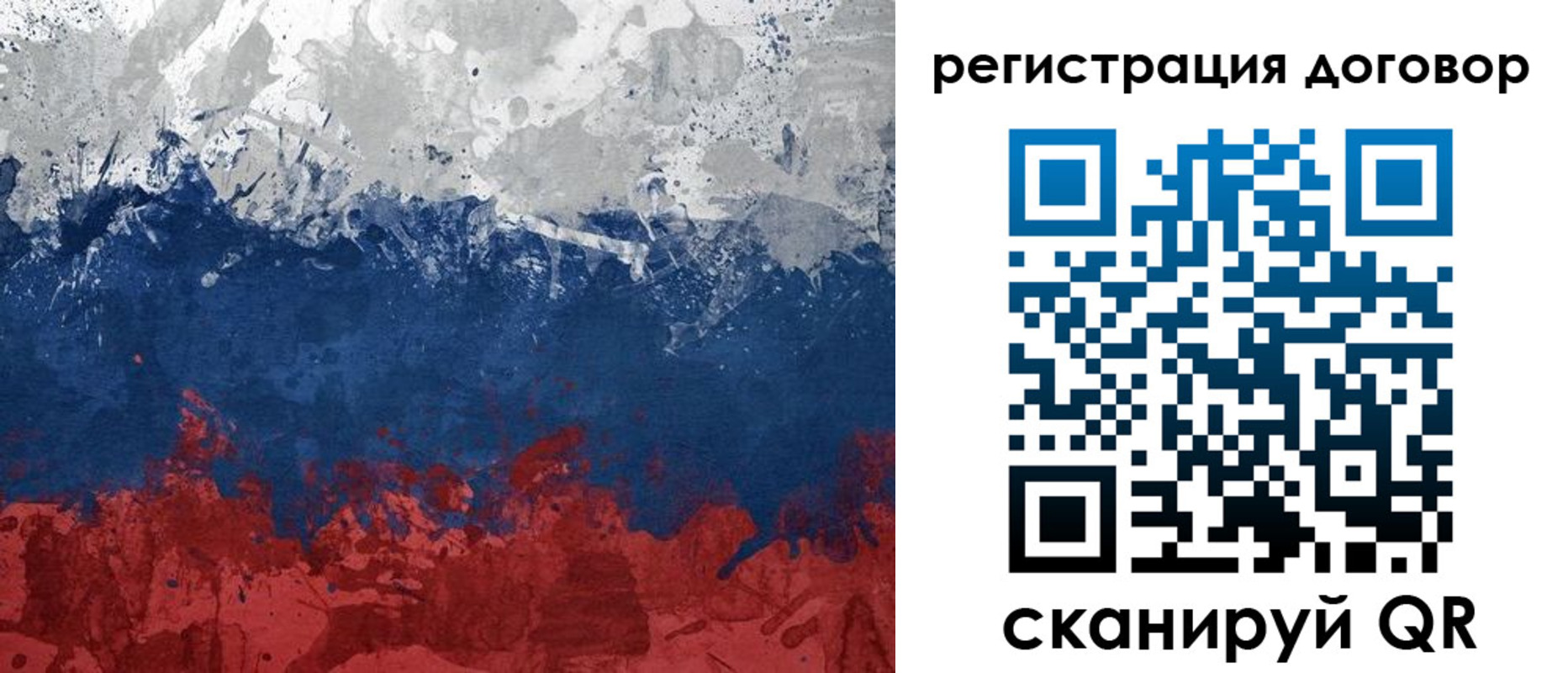 купить прописку в Нижнеудинске
