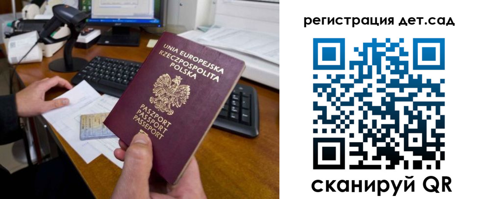 временная регистрация законно в Нижнеудинске