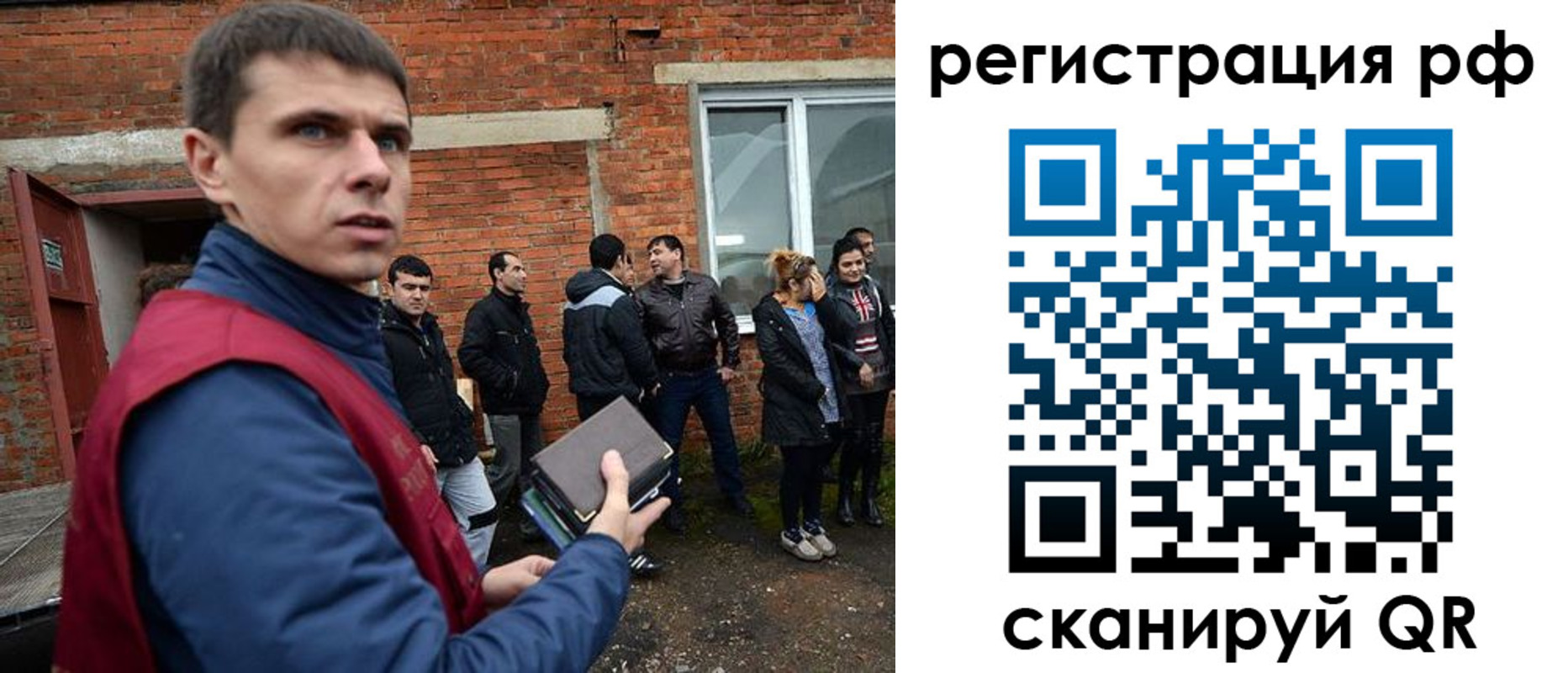 прописка иностранных граждан в Нижнеудинске