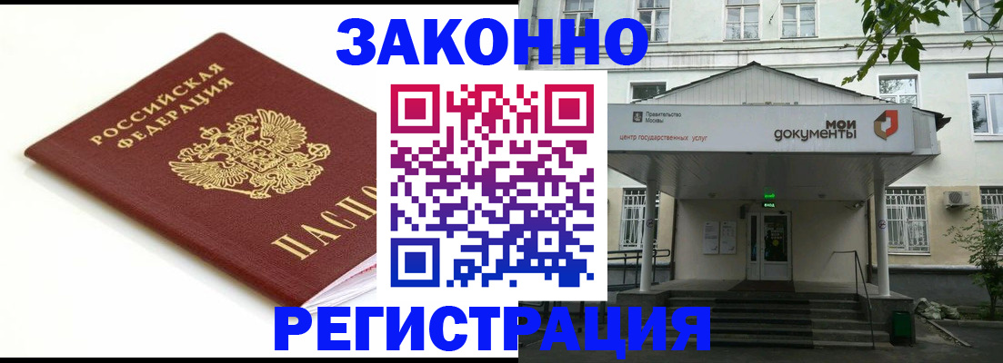 регистрация для дет. сада в Нижнеудинске